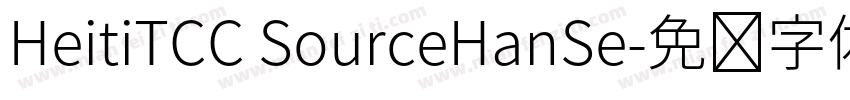 HeitiTCC SourceHanSe字体转换